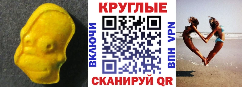 ЭКСТАЗИ бентли  наркота  omg как зайти  Нефтегорск 