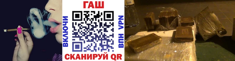 Гашиш гарик  shop как зайти  Нефтегорск  купить закладку 