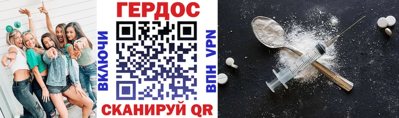 shop наркотические препараты  Нефтегорск  ГЕРОИН Heroin 