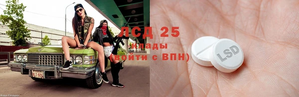 mdma Болхов