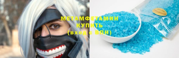 метадон Болохово