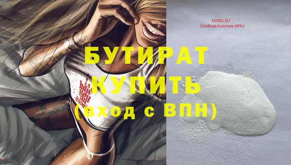 мет Медвежьегорск