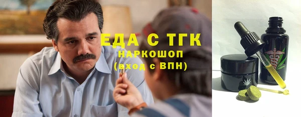 МДМА Нефтекумск