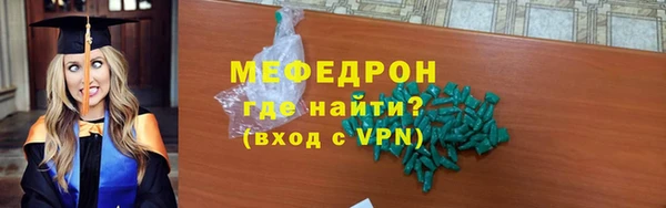 героин Мегион