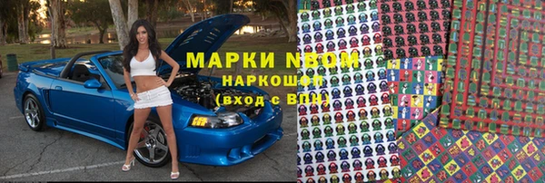 гашишное масло Нея