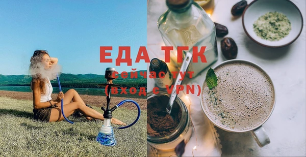 гашиш Медногорск