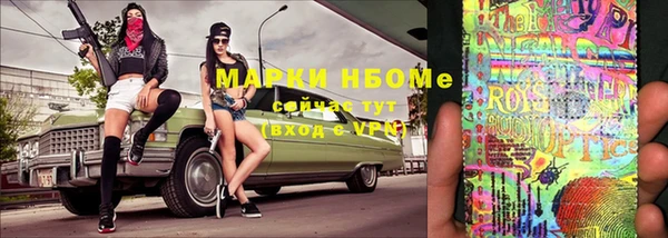 героин Мегион
