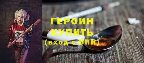 героин Мегион