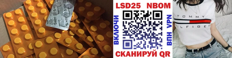 LSD-25 экстази ecstasy  Нефтегорск 
