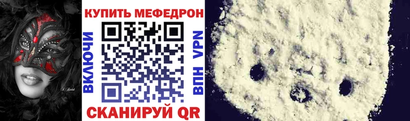 blacksprut вход  Нефтегорск  Меф VHQ 