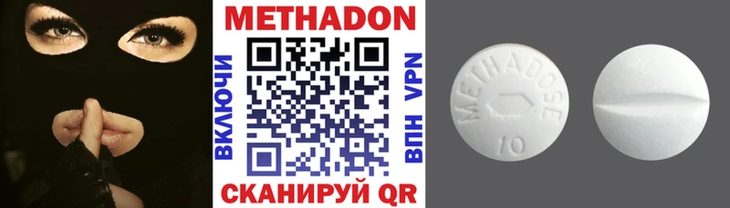 наркота  mega ссылка  МЕТАДОН белоснежный  Нефтегорск 