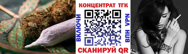 дарнет шоп  Нефтегорск  Дистиллят ТГК THC oil 